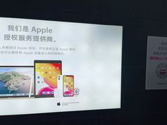 -百邦苹果官方授权维修(金鹰国际购物中心店)