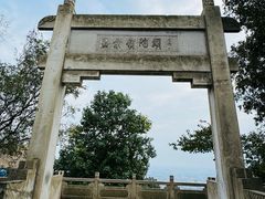 -紫金山山顶公园