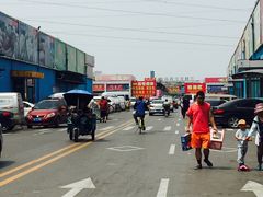 -三旗百汇商品城