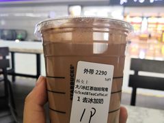 -星巴克(上海虹桥站2A检票口)