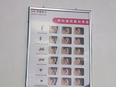 -声望听力助听器(东方路店)