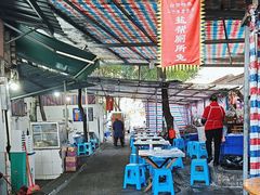 -食神又名厕所兔