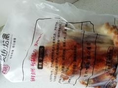 -吴山烤禽 (吴山路店)