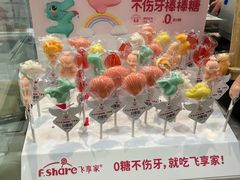 -提亚烘焙·手作面包·生日蛋糕(七星店)