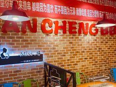 -汉城烧烤(西稍门劳动路店)