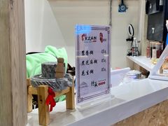 -鞠氏黑芝麻糊(水塔店)