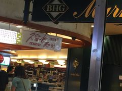 -BHG Market Place(水游城店)