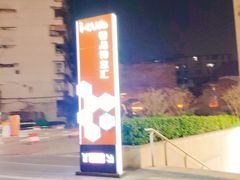 -广州都市观光巴士(粤陶巴)