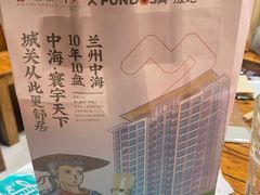 -放哈·甜醅子奶茶创造者(正宁路店)