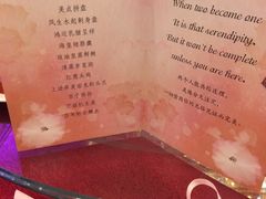 菜单-番禺宾馆丽苑厅