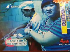 -延庆观炸鸡(淮北街总店)