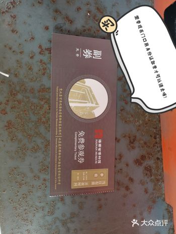 外观来看很气派，到门口旁边的小机器那边用身份证免费取