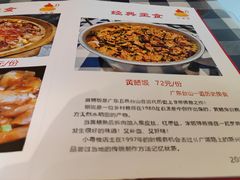 -小粤楼·怀旧粤菜(万辉国际广场店)