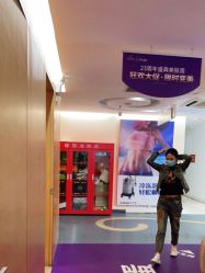 -深圳美莱医疗美容医院