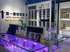-提一眼镜·蔡司·依视路(小寨店)