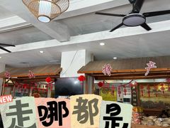 -鸽鸟轩(石岐店)