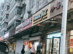 -老王记糕干(养鱼池路店)