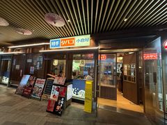 -沼津港精致料理·寿喜烧·烧鸟(漕河泾印象城店)