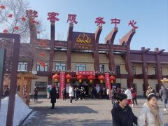 -六鼎山文化旅游区
