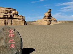 -敦煌雅丹国家地质公园