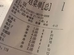 账单-DEMO黛慕蛋糕(中泰店)