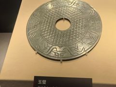 -荆州博物馆