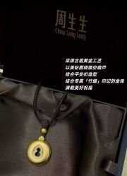 -周生生Chow Sang Sang(恒隆广场店)