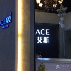 -愉己冥想·护发专门店