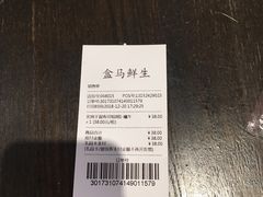 -盒马鲜生(宝地店)