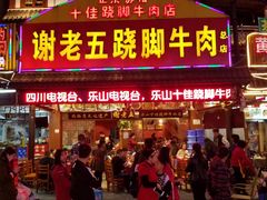 -张公桥美食街