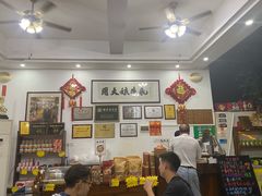 -周大娘牛乳(旧寨古村总店)