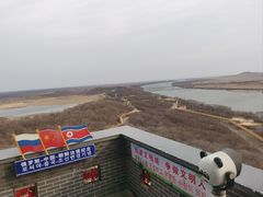 -珲春防川景区