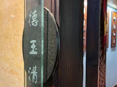 -功德林(南京西路店)