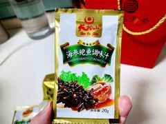 -宫品海参专卖店(静安大宁店)