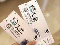 -星空失恋博物馆(北京路旗舰店)