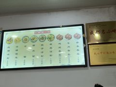 -洁美凉粉店(温江店)