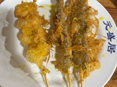 串烧-元盛居(生态大街店)