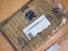 麻酱威化-稻香村(朝阳大悦城店)