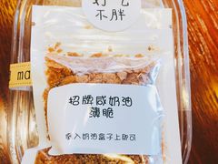 -ZOZO's昌左左精致甜品设计(新北店)
