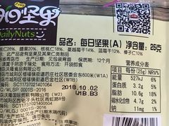 -苏州蜜字牌蜜饯(东环店)