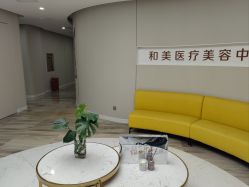 -北京和美妇儿医院