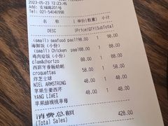 -Apollo·西班牙小酒馆(安福路店)
