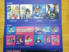 -成都金融城演艺中心