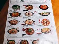 菜单-林子石锅鱼(黄岩吾悦店)