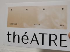 -théATRE 茶聚场(王府中環店)