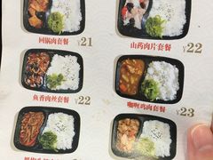 -永和大王(赤峰路二店)