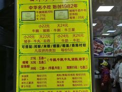 -珍珍小食店(西华路店)