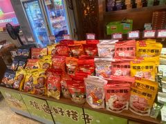 -皇上皇腊味店(下九路店)
