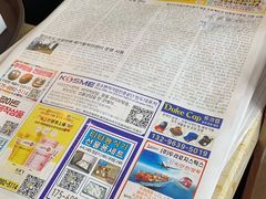 -桃园中华料理炸酱面(燕儿岛路店)