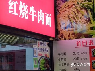 「唱吧麦颂KTV(昌平鼓楼南街店)」